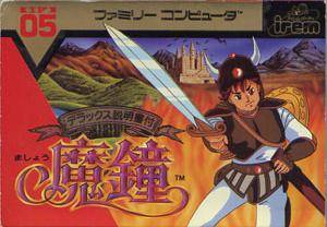Illustration for article titled Talking Deadly Towers NES with Broderbund's Producer, Alan Weiss